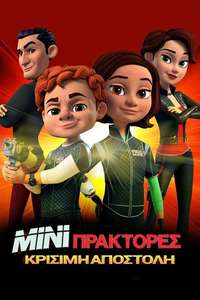 Spy Kids: Mission Critical - Posters