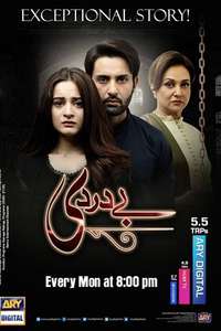 Bay Dardi - Poster
