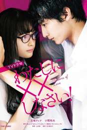 Missions of Love