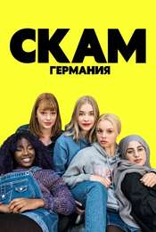 Druck