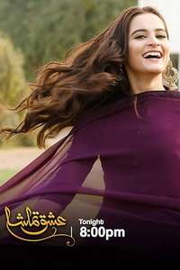 Ishq Tamasha - Posters