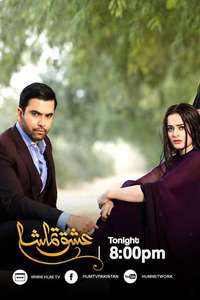 Ishq Tamasha - Posters