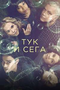 Here and Now - Posters