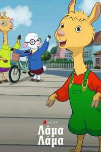 Llama Llama - Posters