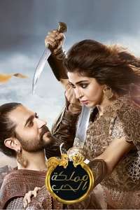 Prithvi Vallabh - Poster