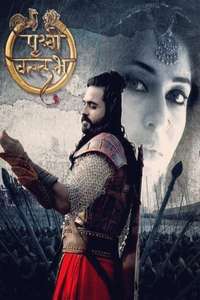 Prithvi Vallabh - Poster