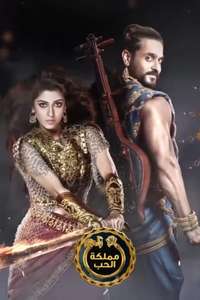 Prithvi Vallabh - Poster