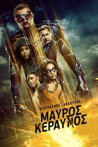 Black Lightning - Posters