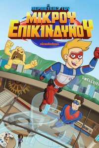 The Adventures of Kid Danger - Posters