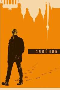 Counterpart - Posters