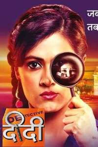 Detective Didi - Poster
