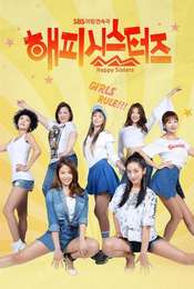Happy Sisters Season 1