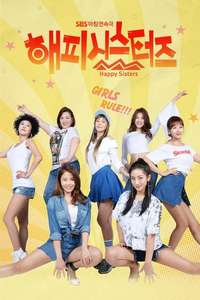 Happy Sisters - Posters