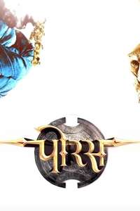Porus - Poster