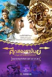 Porus