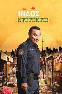 The Indian Detective - Poster