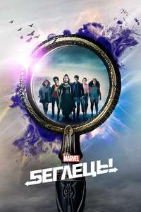 Marvel's Runaways - Posters