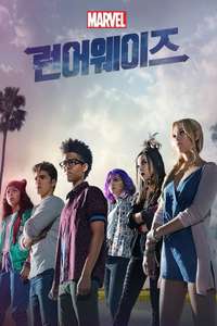 Marvel's Runaways - Posters