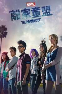 Marvel's Runaways - Posters