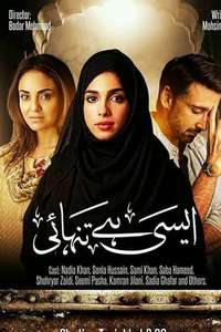 Aisi Hai Tanhai - Poster