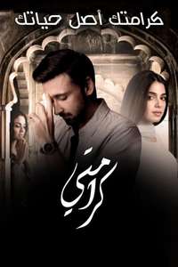 Aisi Hai Tanhai - Poster