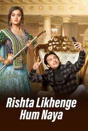 Rishta Likhenge Hum Naya