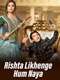 Rishta Likhenge Hum Naya