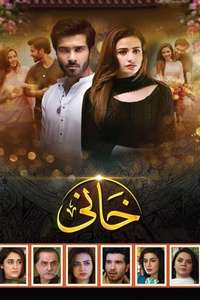 Khaani - Posters