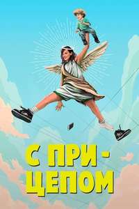 SMILF - Posters