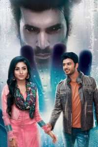 Ek Deewaana Tha - Posters