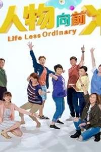 Life Less Ordinary - Poster
