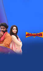 Chinna Thambi