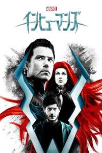 Marvel's Inhumans - Posters