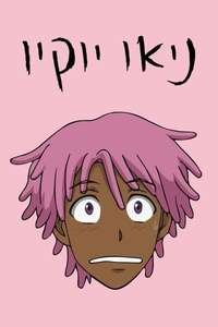 Neo Yokio - Poster