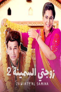 Badho Bahu - Posters