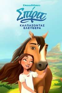 Spirit: Riding Free - Posters