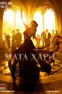 Mata Hari - Posters