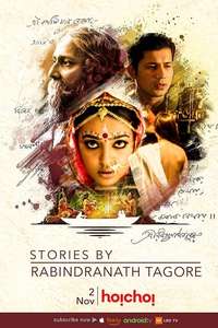 Stories by Rabindranath Tagore - Posters