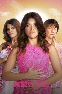 Jane the Virgin - Poster