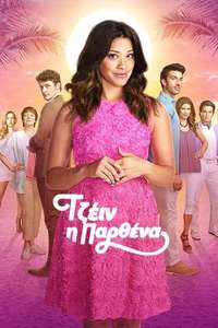 Jane the Virgin - Poster