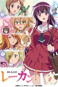 Re-Kan! - Poster