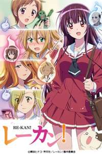Re-Kan! - Poster