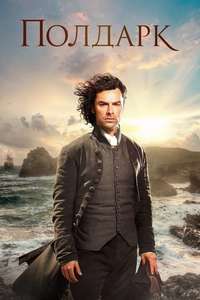 Poldark - Posters