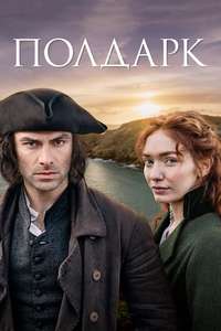 Poldark - Posters