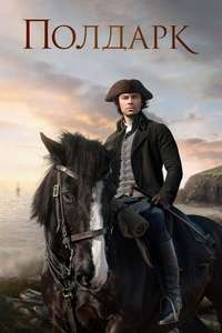 Poldark - Posters