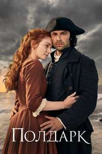 Poldark - Posters