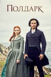 Poldark - Posters