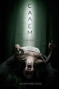 Salem - Posters