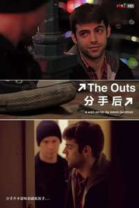The Outs - Poster