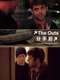 The Outs